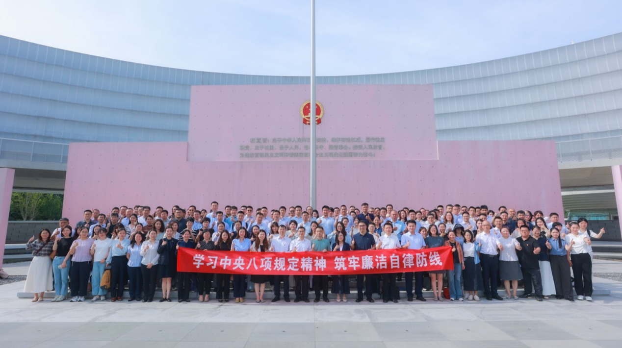 2025金融強國系列活動走進江蘇
