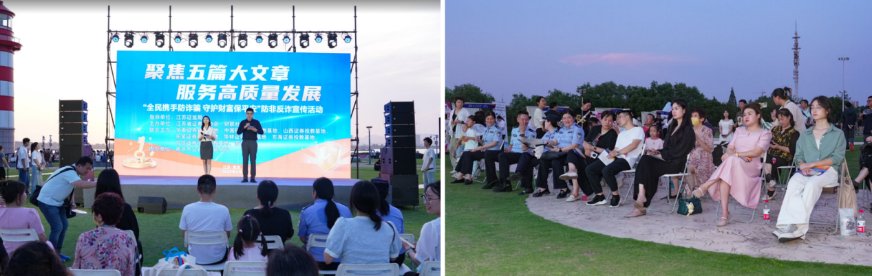 2025金融強國系列活動走進江蘇