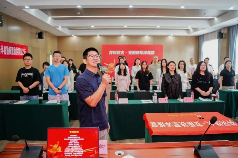 安盾鐵軍淬煉營(yíng)丨井岡烽火，星火相傳！天下無(wú)假，中國(guó)安盾