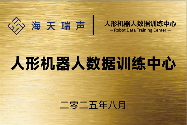 微信圖片_2025-08-18_094938_752.png