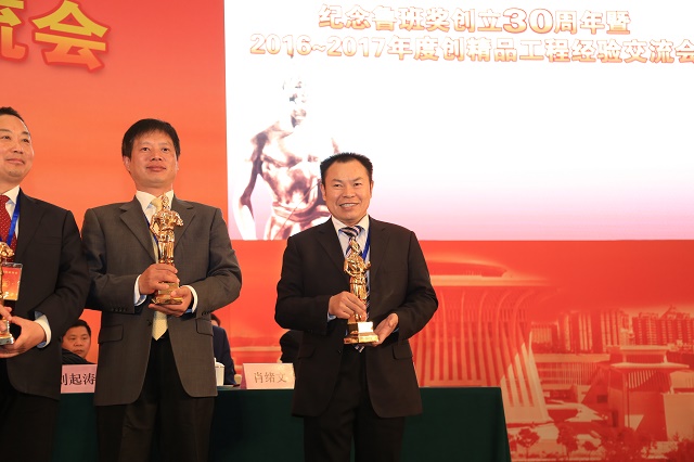 17h2017年，南昌中大城榮獲江西省首個住宅項目國家魯班獎。.jpg