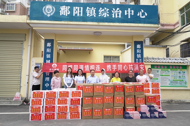 17h鄱陽抗洪公益活動.JPG