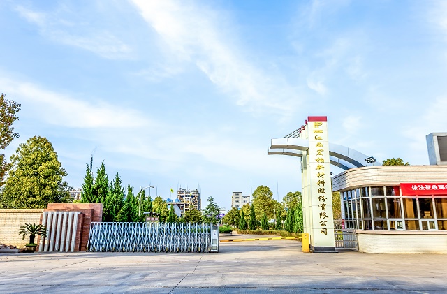 9n宏柏新材料公司大門.jpg