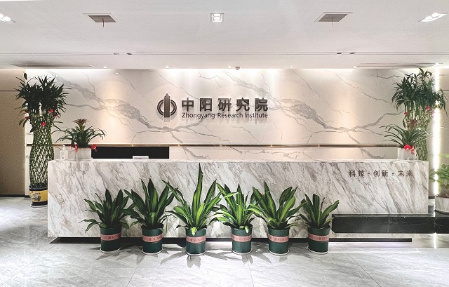 10z10中陽研究院.JPG