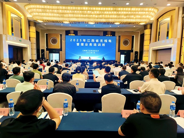 8x42025全省無線電培訓班.jpg